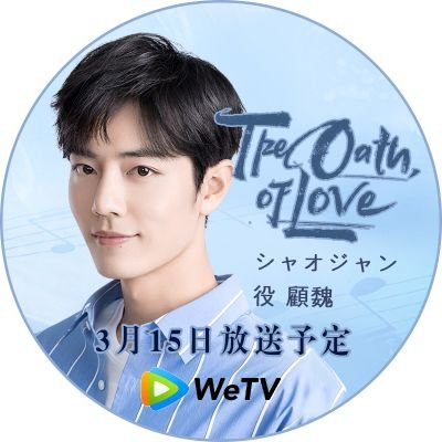 シャオ ジャン· Rabbit Planet (@RabbitPlanet_JP) / Posts / X