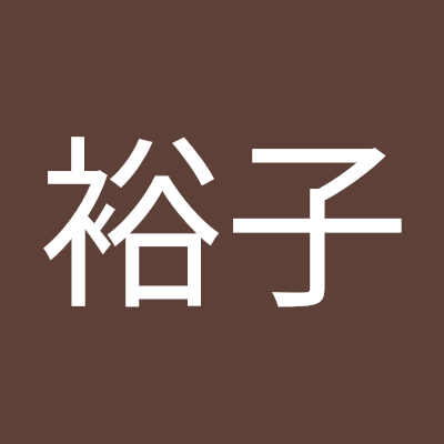 いつも 皆さんのご意見を拝見するだけの高齢者です。