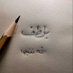 محمد السعدي (@m_y_s77) Twitter profile photo محمد السعدي (@m_y_s77) Twitter profile photo