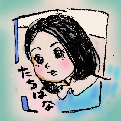 橘もも（小説家）＆立花もも（ライター）。双葉文庫より新装版『忍者だけど、OLやってます』シリーズ刊行中。作品に『小説 空挺ドラゴンズ』など。アイコンは山下昇平さん画。いいねはありがとうございますの気持ちで押してます。仕事のご依頼はmomotachibana28★gmail,comまで