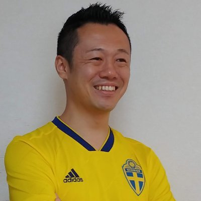 🇸🇪のウプサラに本社がある統合開発環境メーカのIARシステムズ日本法人🇯🇵でスウェーデンカルチャーアンバサダー(自称兼セールスアカウントマネージャー)として働く中の人。スウェーデンの文化、取り組みに加えて2024年からは機能安全や組込みセキュリティ情報もお届けいたします。
