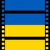 💙💛ウクライナ映画人支援上映会🎬 (@ukrainianfilm) Twitter profile photo 💙💛ウクライナ映画人支援上映会🎬 (@ukrainianfilm) Twitter profile photo