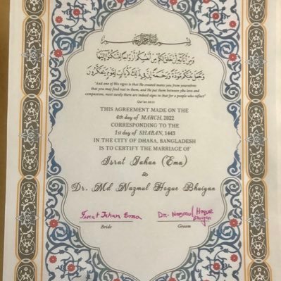 emasum2's profile picture. Work hard