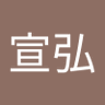nobuyoshi2580's profile picture. 情報に勝るものなし。日々アップデート。ポケカによる子供向けイベント主催してる方いましたらぜひお声がけして下さい🫡