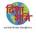 Disha Bhoomi (@dishabhoomi) Twitter profile photo Disha Bhoomi (@dishabhoomi) Twitter profile photo