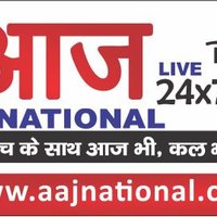 Aaj National ™(@aajnational1) 's Twitter Profile Photo
