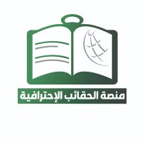 مصمم حقائب تدريبية (@h_tdrybyt) 's Twitter Profile