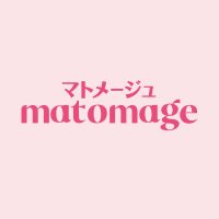 マトメージュ【公式】(@matomage_jp) 's Twitter Profile Photo