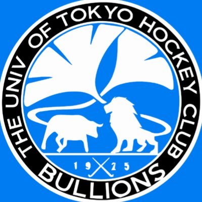 東京大学運動会ホッケー部Bullionsの2024年度新歓アカウントです😄新歓情報に加え、新入生向けに役立つ情報を発信していきます🏑 新入生プレーヤー・スタッフに加え、新2年生の途中入部も大歓迎です❗️
公式アカウント👉@UT_hockey
女子部新歓アカウント👉@2024_ulysses
