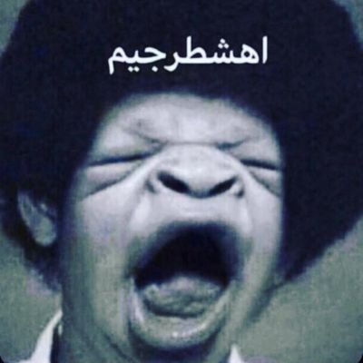 بلد الإنسانية هو موطني 🇰🇼