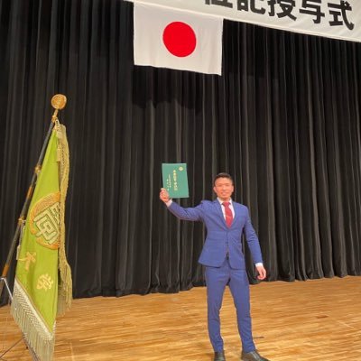 pncp9A0rifDT78D's profile picture. 多々良小→大蔵中→東海大福岡 → 清和大