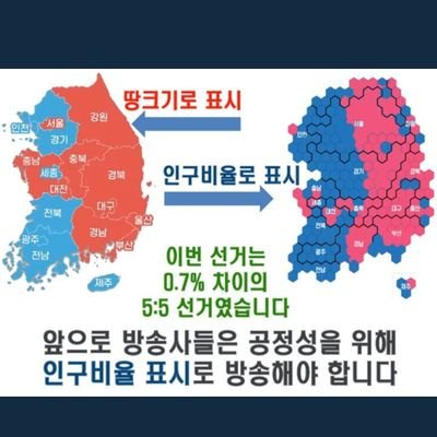 골목대장