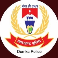 DUMKA POLICE(@DumkaPolice) 's Twitter Profile Photo