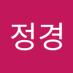 정경 (@kimjky1401) Twitter profile photo