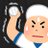 イップスマン いつか息子とキャッチボールしたい男のアイコン