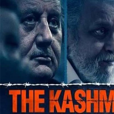 #TheKashmirFiles #TheKashmiriFiles #TheKashmirFilesreview #KashmirFiles #KashmirGenocide #KashmiriPandits #KashmiriHindus  #movie #movies #news