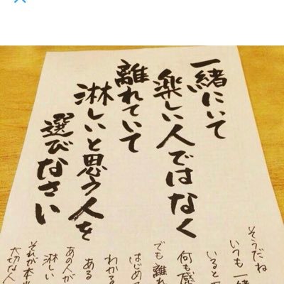 karinekusasu's profile picture. 歩行者優先