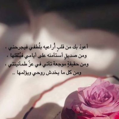 الاخلاق والاسلوب قبل كل شي اللهم اجعلنا من المقبولين 🌺🥀