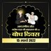 Satlok Ashram Samli U.P (@satlokashramup) Twitter profile photo Satlok Ashram Samli U.P (@satlokashramup) Twitter profile photo