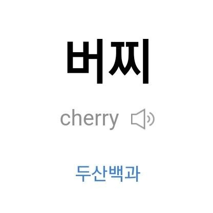 단버찌さんのプロフィール画像