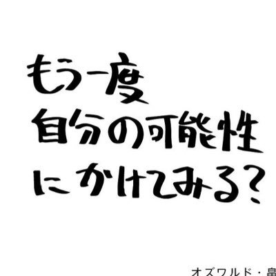 さつこさんのプロフィール画像