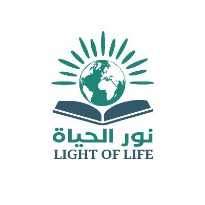 lightoflivebur's profile picture. مكتب متخصص في الدعوة الالكترونية..تحت إشراف جمعية الدعوة والإرشاد بالصفراء ببريدة 0504726665