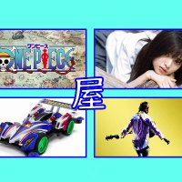 だやブログ相互フォロー (@dayablog) 's Twitter Profile