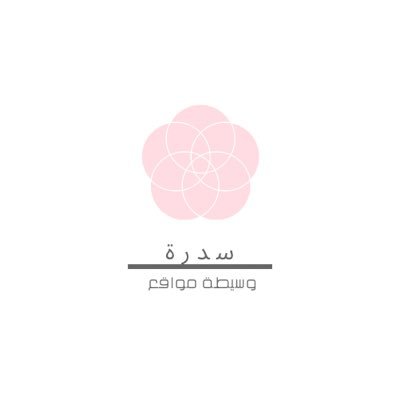 مصدر إلهام😉😇 متسوقة ذكية 🛍🎁 أعشق البحث لكل ماهو جديد في المواقع __ أساعدك لاكتشاف مواقع جديدة والتسويق لها والربح منها 💯