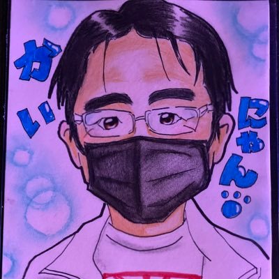 kainyanmikke's profile picture. よろしくおねがいしおか