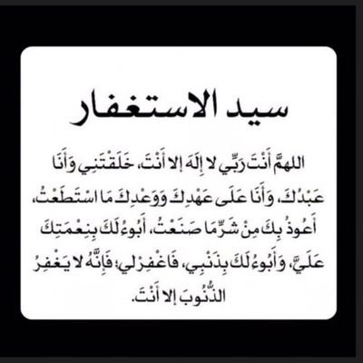 كلمتان خفيفتان على اللسان، ثقيلتان في الميزان، حبيبتان إلى الرحمن: سبحان الله وبحمده، سبحان الله العظيم