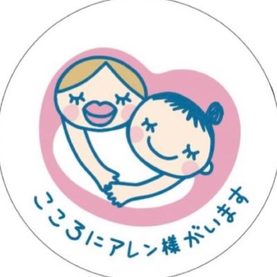 🌰🈵アレン様に救われ金運絶好調風俗嬢❣️