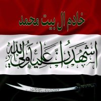 ابوحيدرالعراقي (@mauhnd_44) 's Twitter Profile