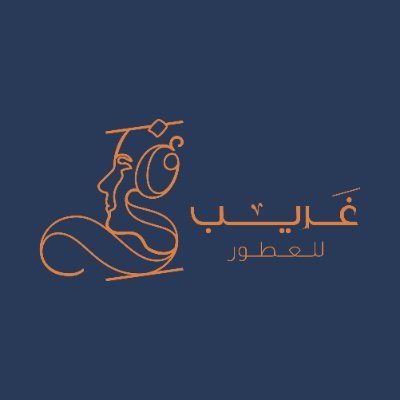 GharibOffical's profile picture. دار غريب صلة الذكريات الجميلة.. تَنَهَّدَ واصنع ذكرياتك .. متخصصون بإبتكار روائح لم تصنع من قبل, في #غريب سخرنا كل امكانياتنا لنصنع روائح مبتكرة تخلق في ذاكرتك