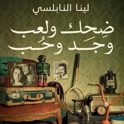 افلام🎞️📽️🍿
مسلسلات📺📻🎥
توك شو🎭🎬🎙️