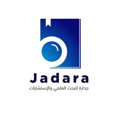 💥بحث تخرج . رسالة ماجستير . رسالة دكتوراه🎓
اطلب الخدمة 👈استلم العرض👈ابدا التنفيذ👈استلم بحثك 🤝📖
👇📲 واتساب