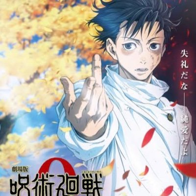 naechan252's profile picture. 推し紹介！ 五条悟/ナナミン/三玖/猗窩座/さびと/場地/半間/ハンコック/紅丸/サーナイトアイ/相澤先生/喜多川 まりん/綾波/長瀞さん ＃アニメ好きと繋がりたい YouTuber/コムドット/平フラ/スカイピース/弟者/＃コムレンジャー ＃コムドット好き 無言フォロー失礼します。100%フォロバ