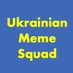 Ukrainian Meme Squad (@ukrainian_memes) Twitter profile photo Ukrainian Meme Squad (@ukrainian_memes) Twitter profile photo