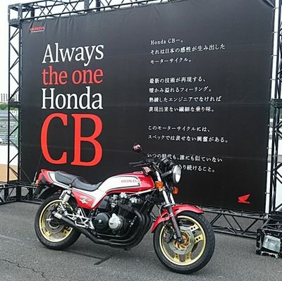 CB750F大好き。85年から乗り続けています。
モータースポーツ観戦(ツインリンクもてぎ)
ハラミちゃん🍖🎹
玉川美沙(ラジオパーソナリティ)
半崎美子
京都橘高校吹奏楽部 推し
突然フォローしますが、アクションしなくても問題有りません宜しくお願いします。