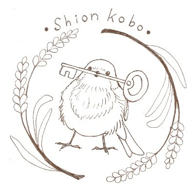 縹　紫苑（紫苑工房）さんのプロフィール画像