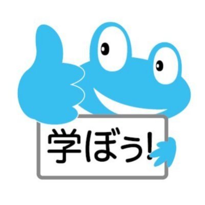 オンライン動画サービスkawalの公式アカウント🐸🎵 悩める新入社員が『ビジネススキル』を学べます🤲✨　自分のために、ビジネススキルを基礎から身につけたい人はUdemyの動画講座ご利用してみてください😆 #私のためのビジネススキル