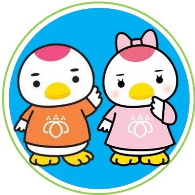 鶴見大学 生涯学習センター公式アカウントです。2020年7月1日より運用開始いたしました。地域との交流や生涯学習セミナーに関する情報等を発信します。 フォローやご質問等への返信は、原則行っておりませんのでご了承ください。