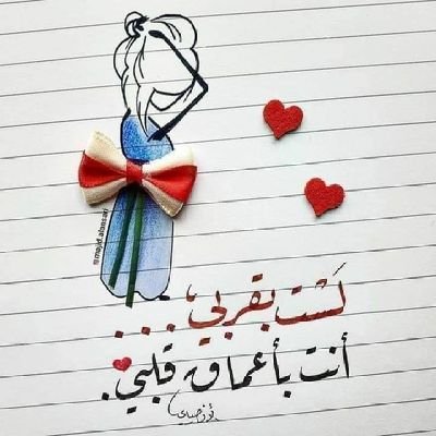 KobalaKhalid's profile picture. كن باباً يدخل منه الخير فإن لم تستطع فنافذة ينفذ منها الضوء الأخضر