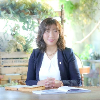 知財実務22年・三菱電機でPLCの開発エンジニア(発明者)→特許事務所で特許技術者10年 → 中規模企業の知財部12年@愛知県 🌸理科系行政書士。補助金申請、外国人の在留資格申請(特定技能多数) 各種契約書作成、法人設立その他 🌸中小企業の「悩み事」解決。社長の「とりあえず相談係」✨ #中小企業支援#行政書士