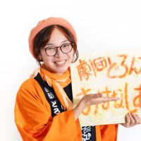 紙芝居劇団どろんこ座・クレヨンアートの日南田 (@hinatajunko) 's Twitter Profile