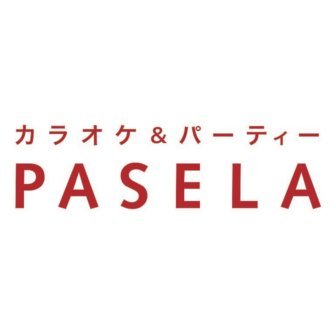 カラオケパセラ【公式】 (@pasela_official) / X