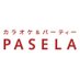 カラオケパセラ【公式】 (@pasela_official) Twitter profile photo カラオケパセラ【公式】 (@pasela_official) Twitter profile photo