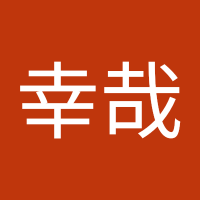 村上幸哉 (@6ubmp6ehi5dnooa) 's Twitter Profile Photo 村上幸哉 (@6ubmp6ehi5dnooa) 's Twitter Profile Photo