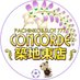 コンコルド築地東店 (@concorde_tsuiji) Twitter profile photo コンコルド築地東店 (@concorde_tsuiji) Twitter profile photo