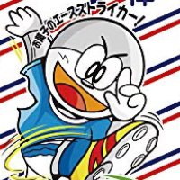 うまえもん (@mr8s6) Twitter profile photo