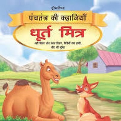 vatankiawaz1's profile picture. समाज जागरण हिंदी समाचार